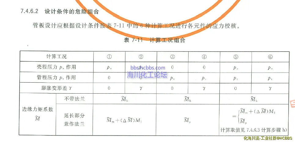 微信截图_20170516113348.webp