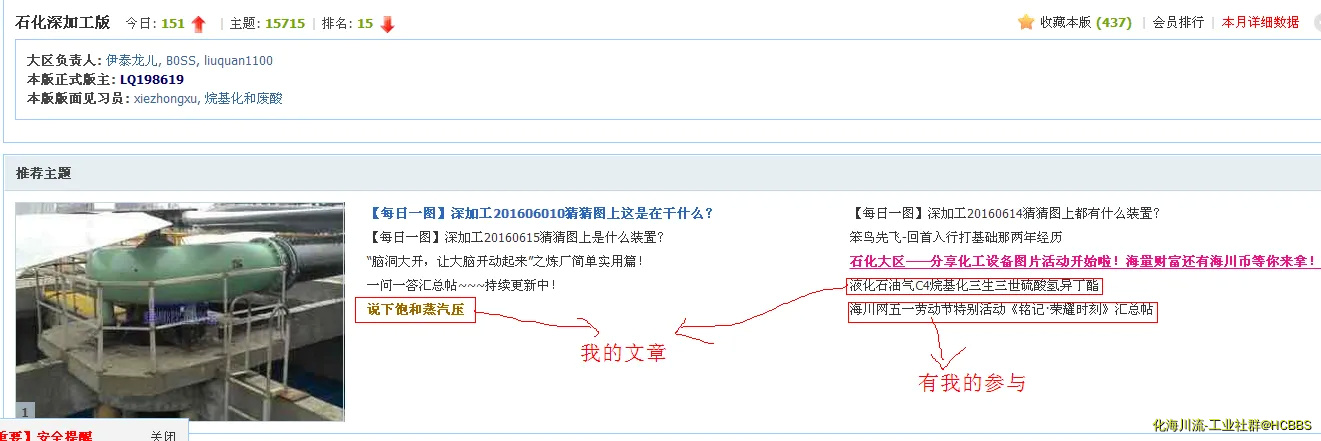 非常感谢.webp