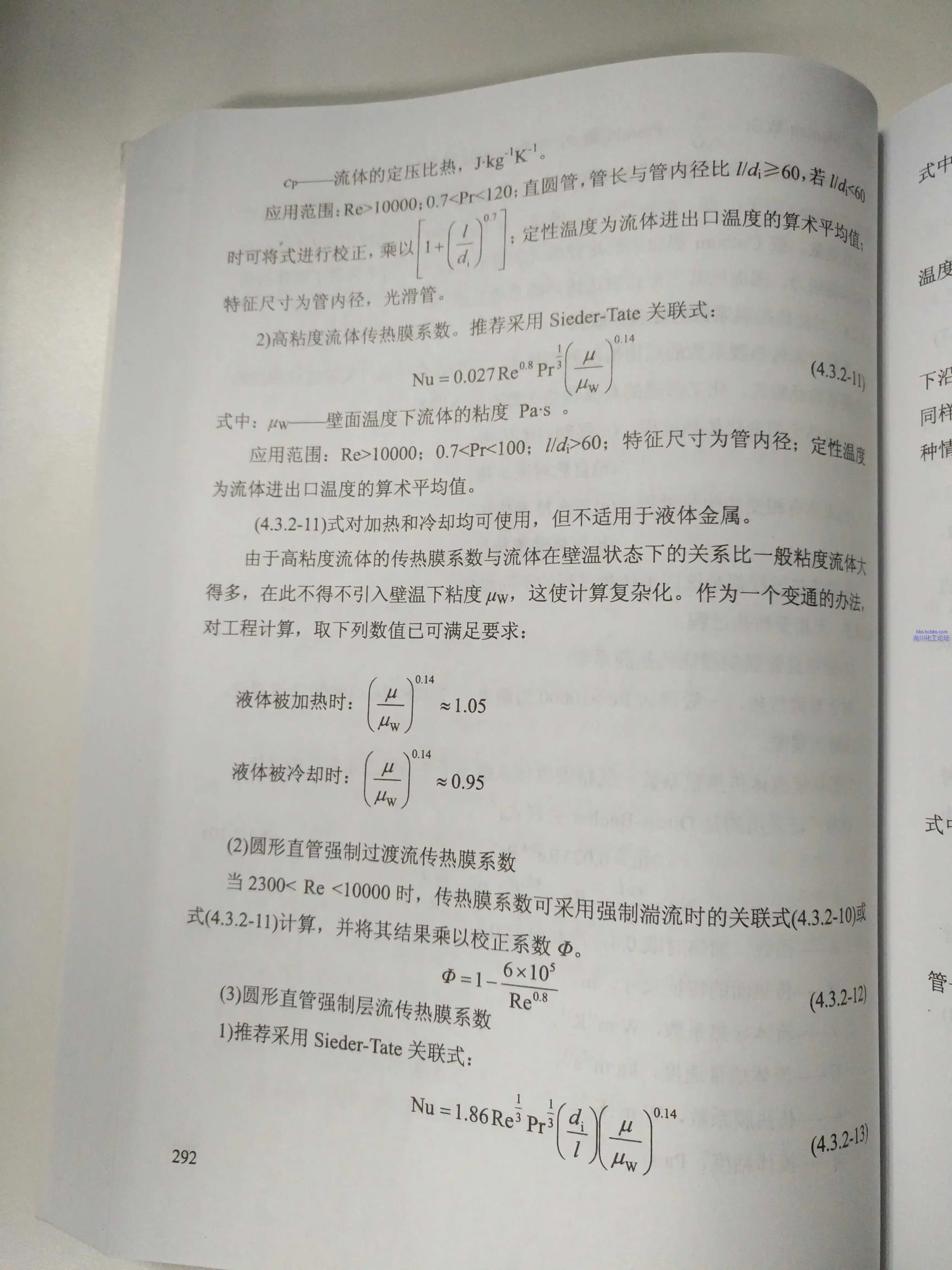 P292.webp