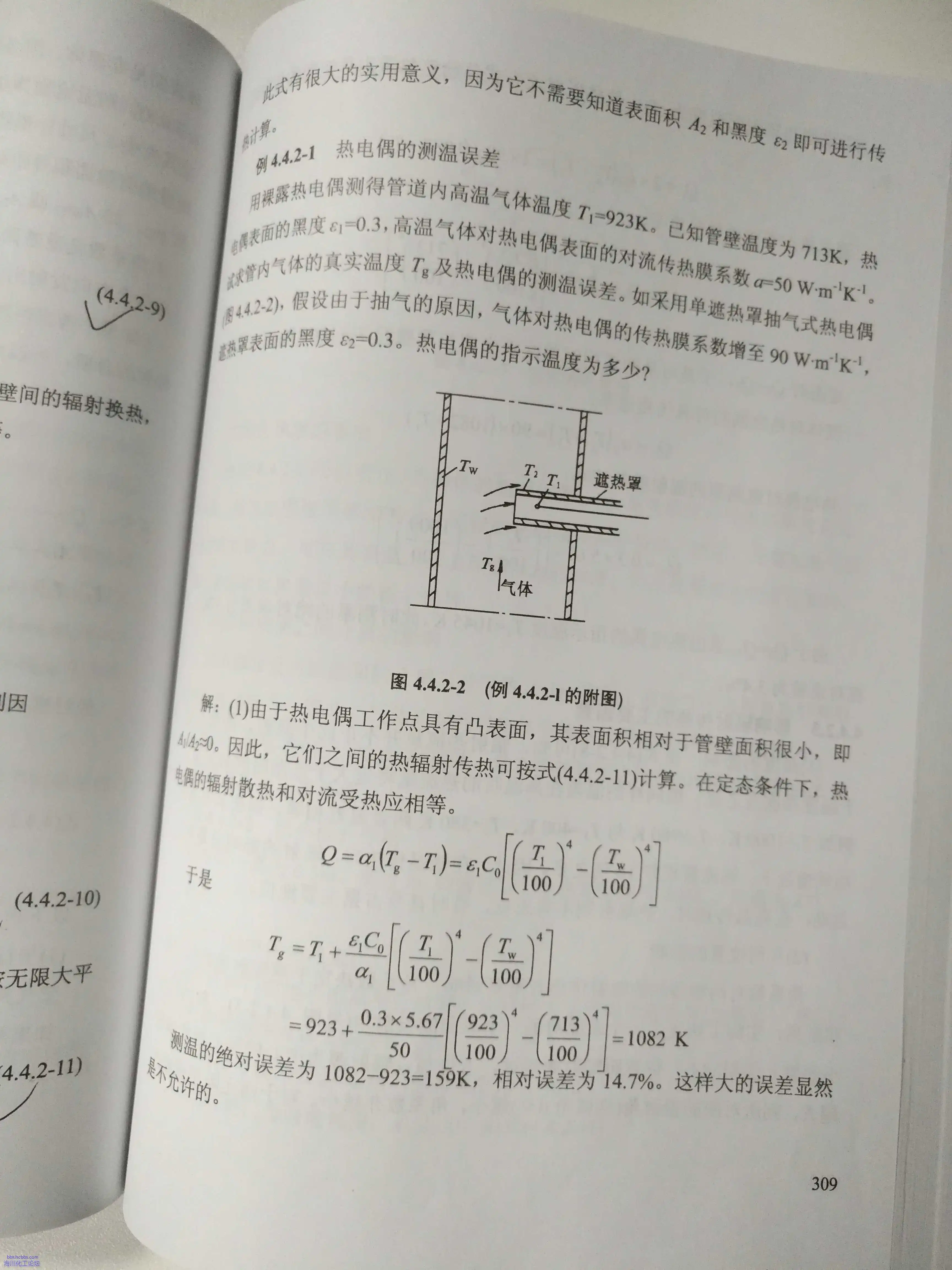 P309.webp