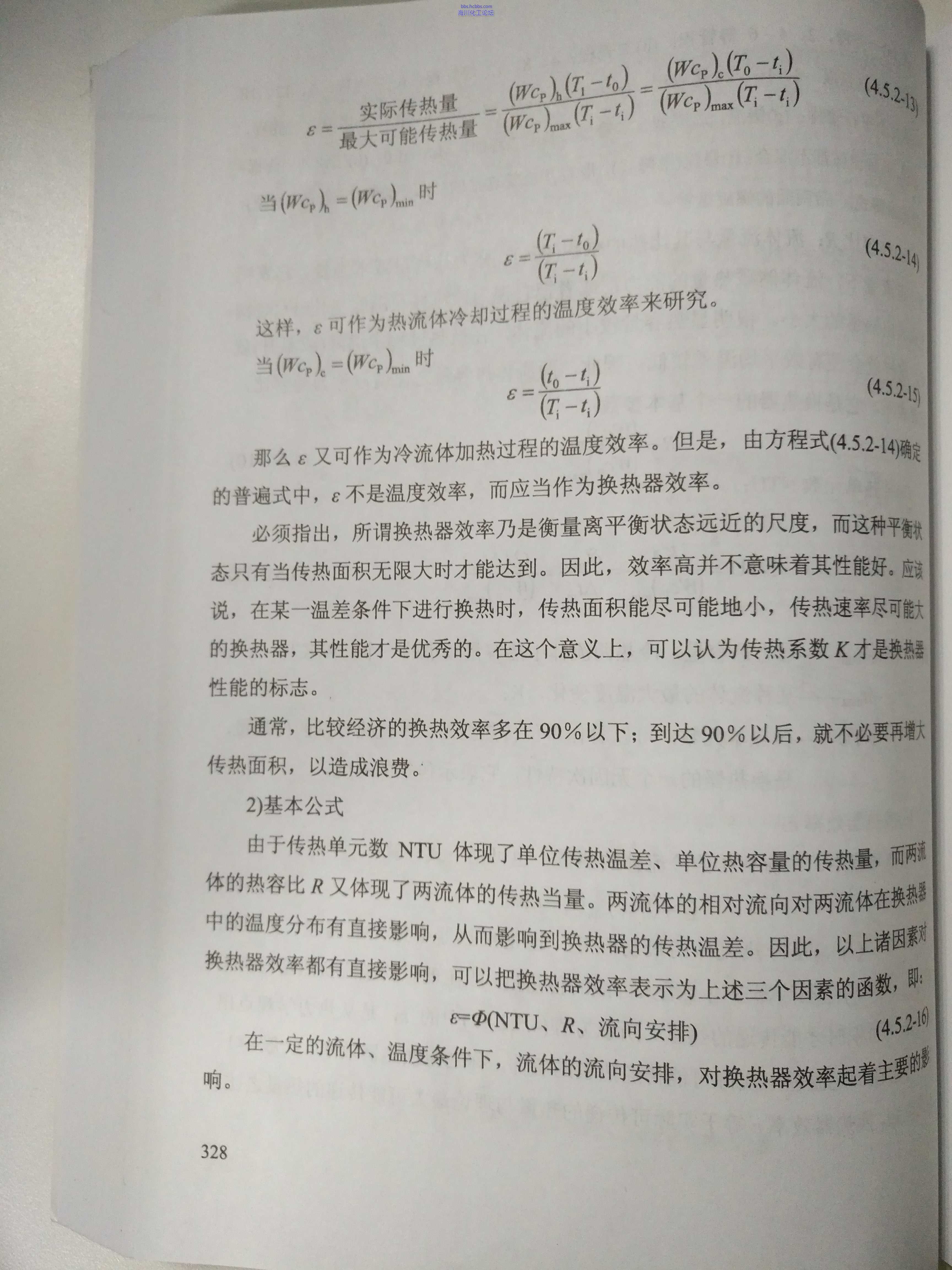 P328.jpg