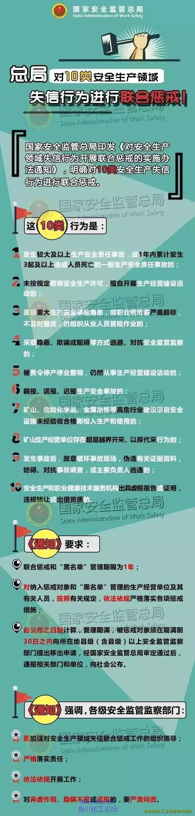 微信图片_20170523075109.webp