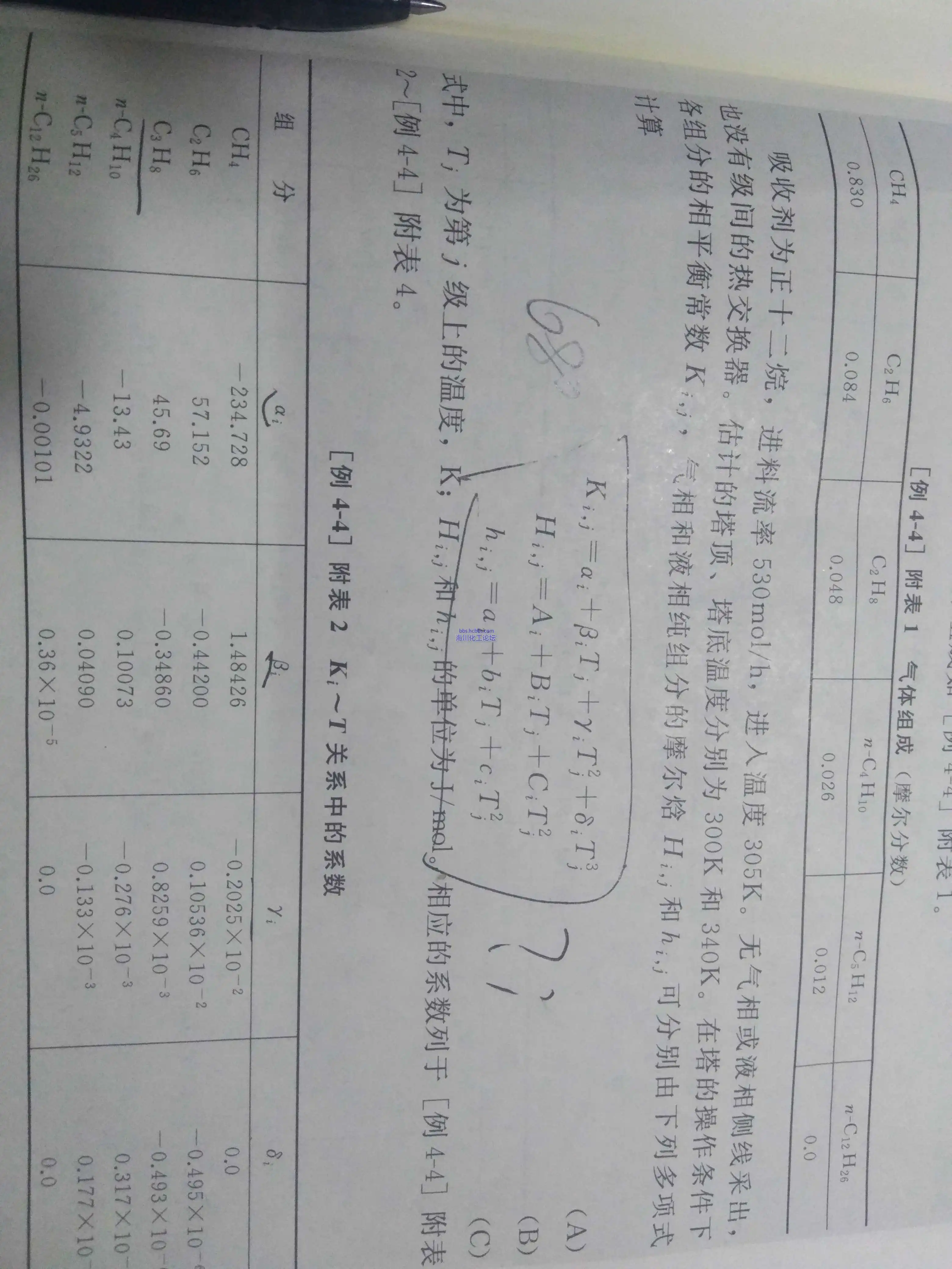 QQ图片20170523233334.webp