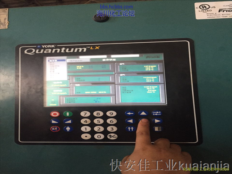 昆腾QUNTUM控住中心