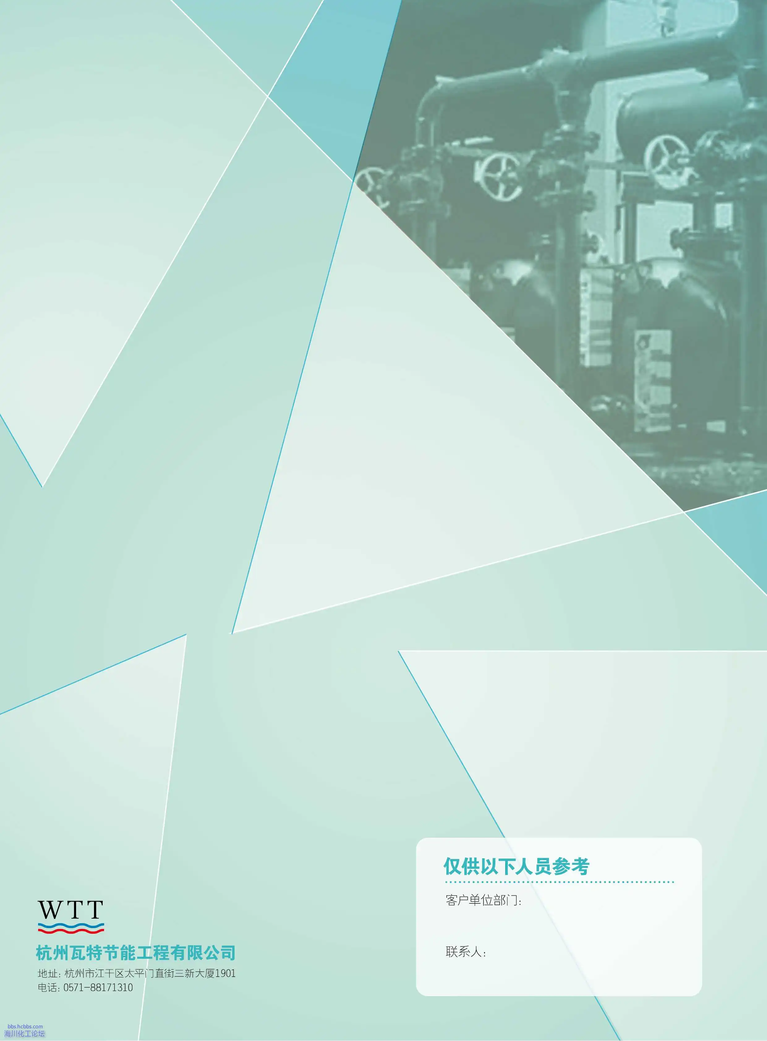 封底.webp
