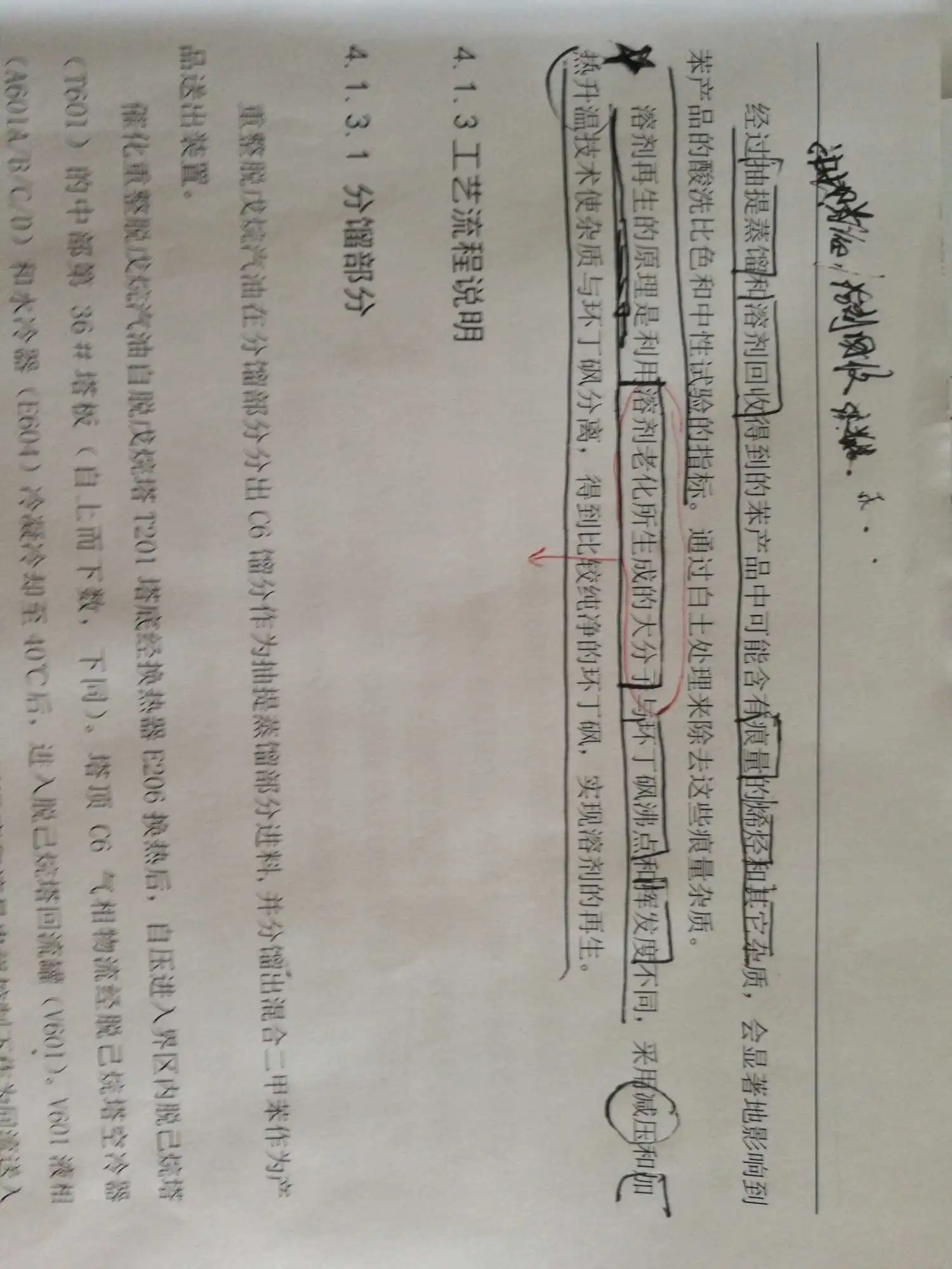 1496054070021.webp