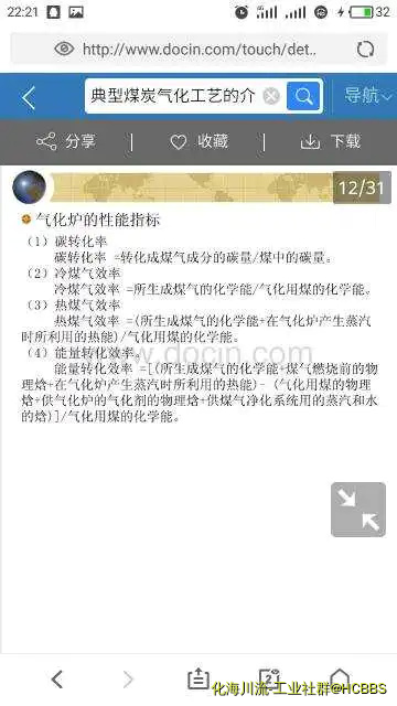222752qrr535l00rwgr00r.webp