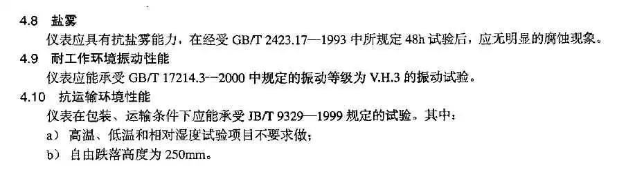 截图01.webp