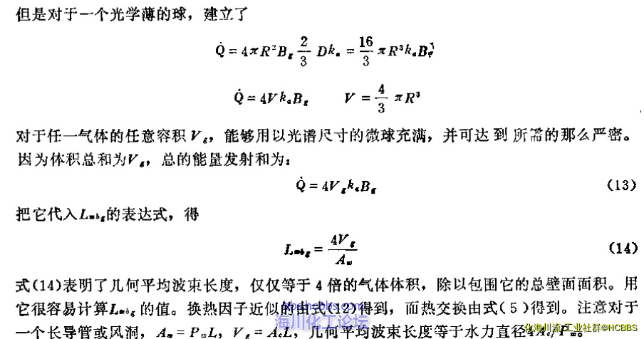 平均波束长度.webp