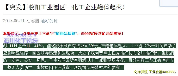 QQ截图20170612092640.webp