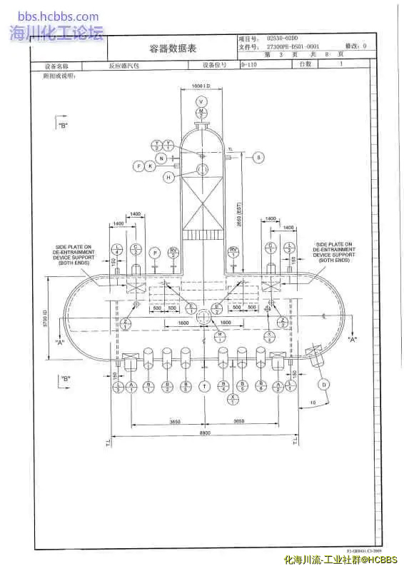D-110内件询价书_页面_32.webp