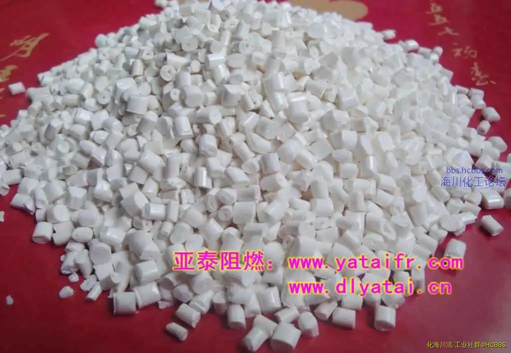阻燃母粒11_conew1.webp