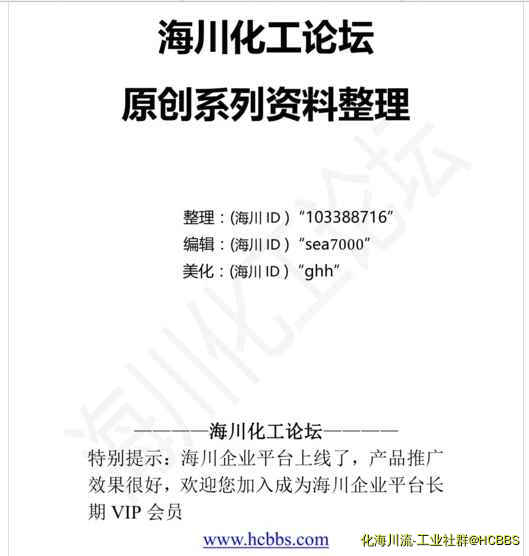 安全事故汇编2.jpg
