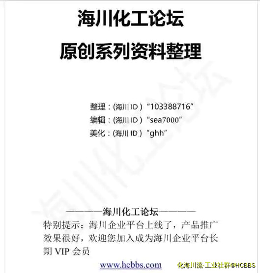 安全事故汇编2.webp