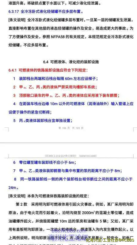 Screenshot_20170616-181334-392.webp