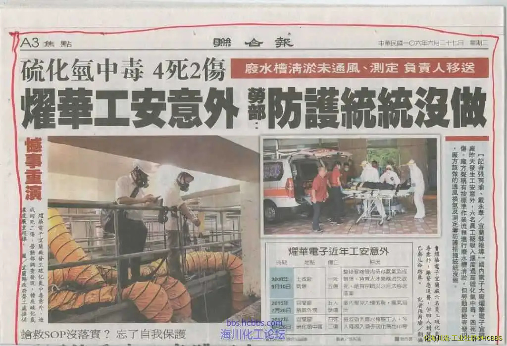 ScreenHunter_03 Jun. 28 10.06.webp