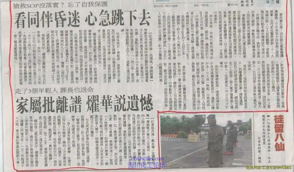 ScreenHunter_02 Jun. 28 10.03.webp
