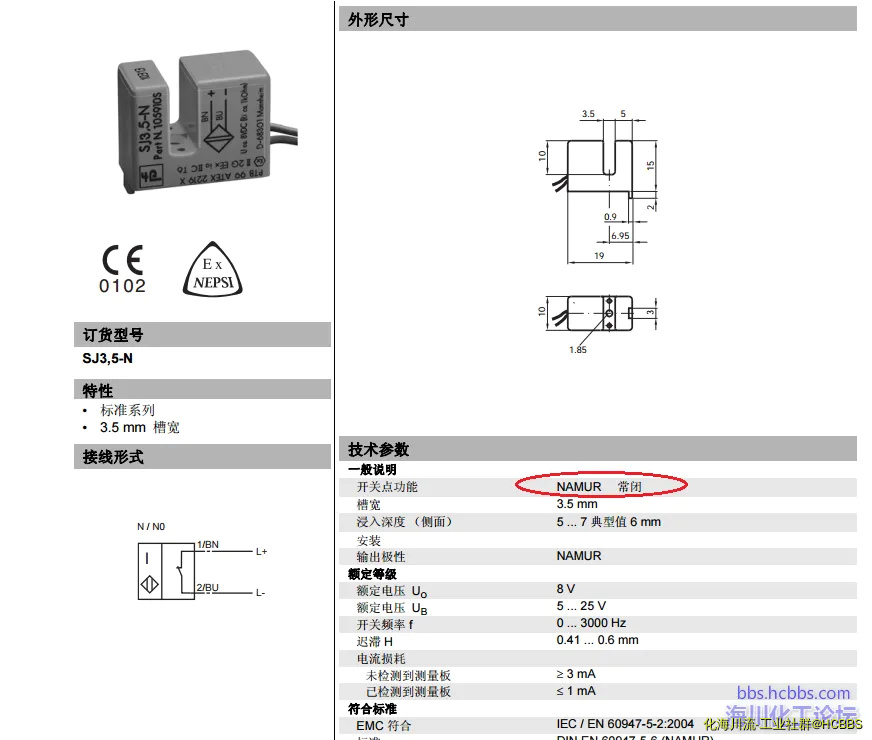 电感式接近开关.webp