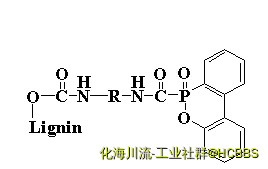 有机物1.webp