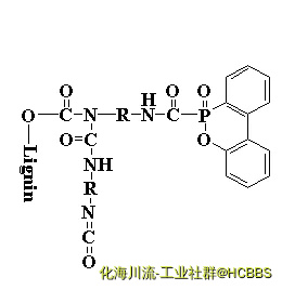 有机物2.webp