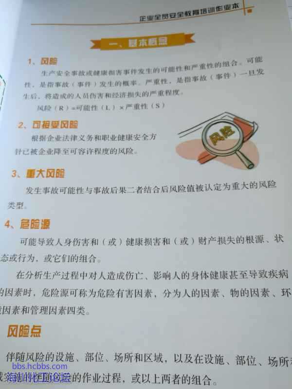 IMG_20170710_141638.jpg