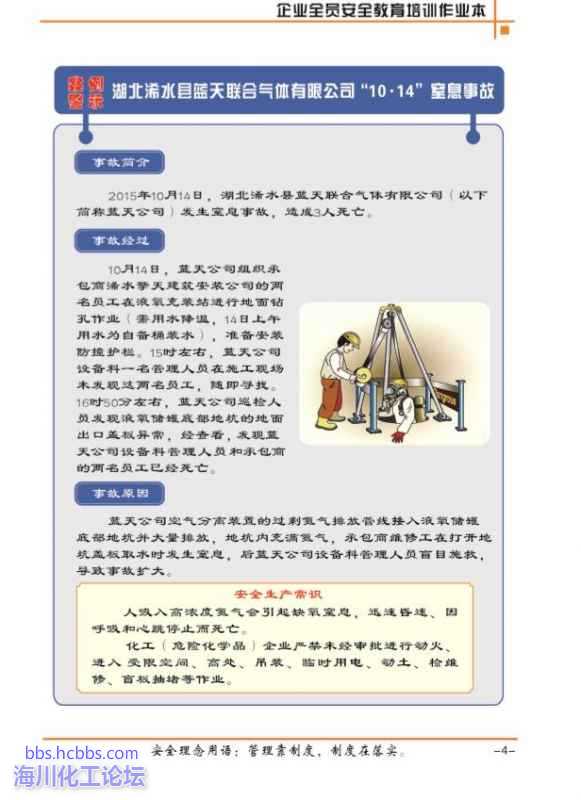 360截图20170710143229779.jpg