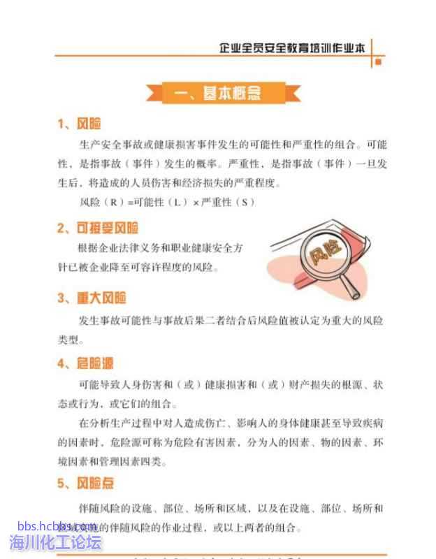360截图20170710142828149.jpg