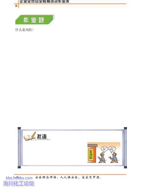 360截图20170710143241552.jpg