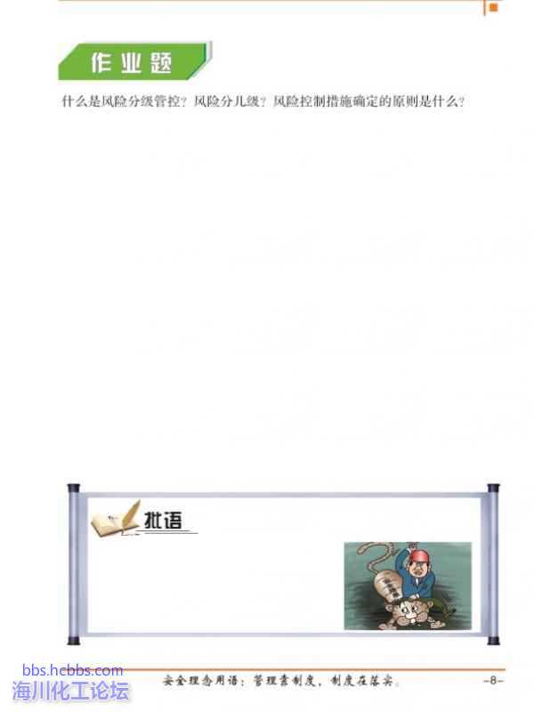 360截图20170710143309544.jpg