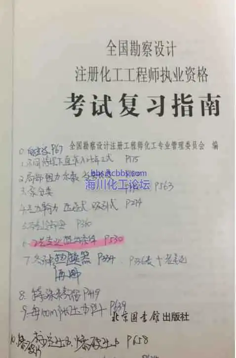 360截图20170712092437812.webp