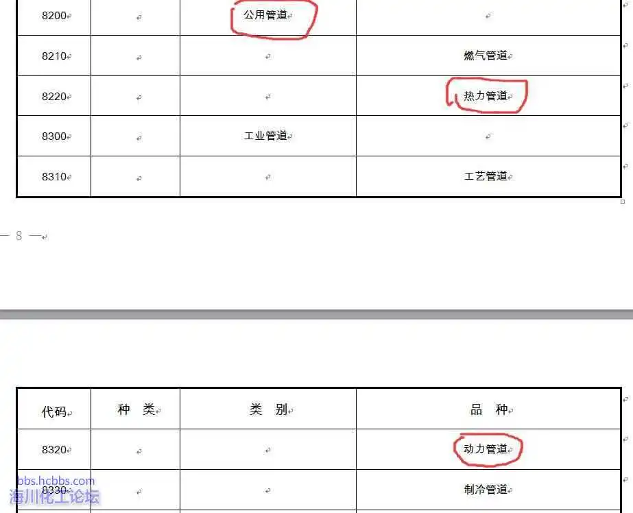 QQ截图20170713230650.webp