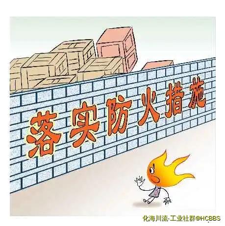 20170714防火墙.webp