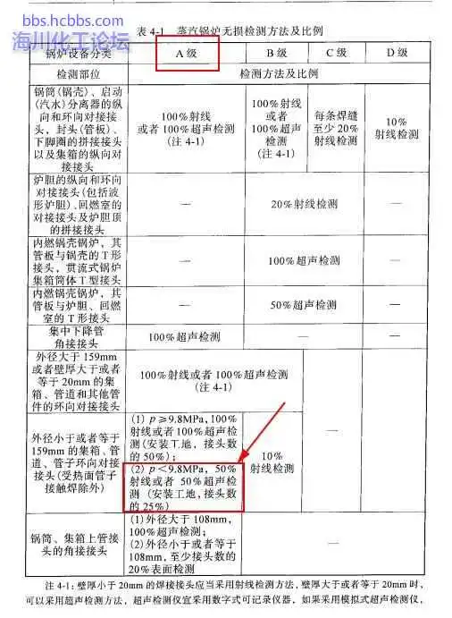 傲游截图20170714083654.webp