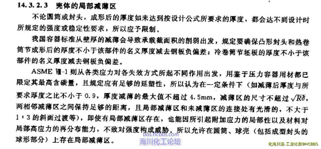 TIM截图20170714143813.webp