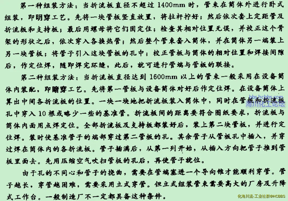 QQ图片20170717162456.webp