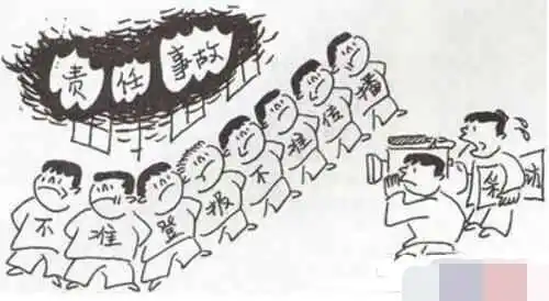 防火墙.webp
