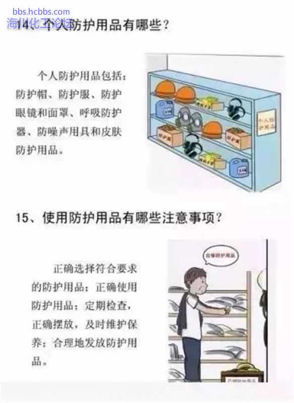 职业病管理8.jpg