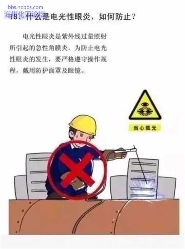职业病管理10.jpg