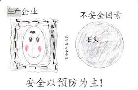 预防为主.jpg