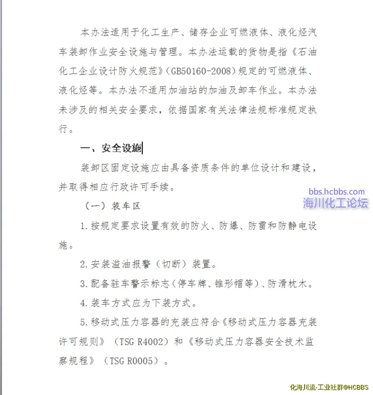 QQ截图20170720100239.webp