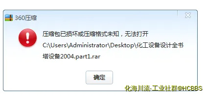 QQ截图2017072010.webp