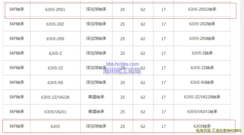 QQ截图20170726124305.webp