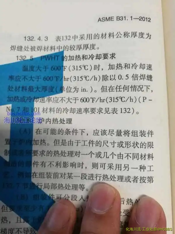 标准原文
