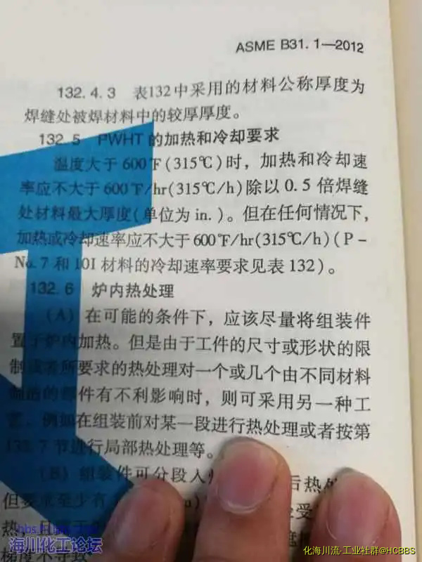 QQ图片20170728095912.webp