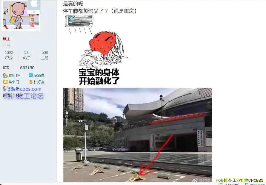 360截图20170728115149932.webp