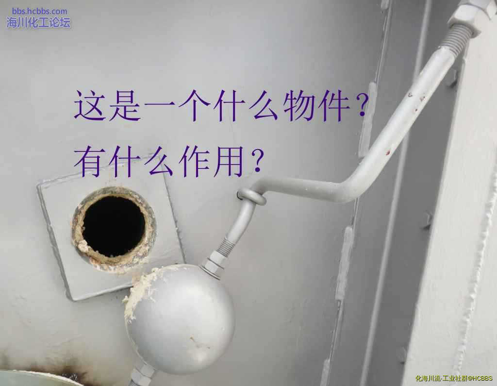 加热炉炉底.JPG