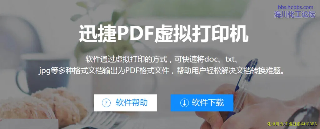 QQ截图20170628112301.webp