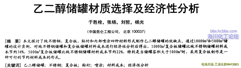 QQ图片20170802085642.webp