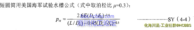 临界压力.png