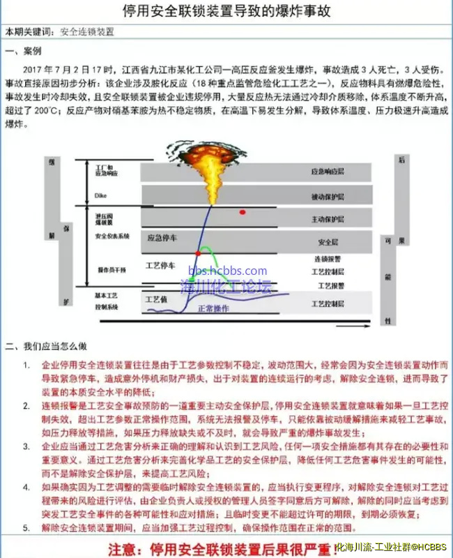 QQ截图20170804160752.webp